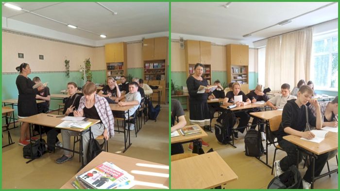 Психологічна служба школи