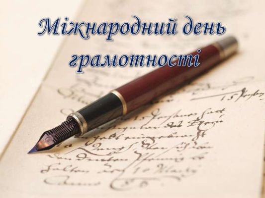 Солов'їне шоу