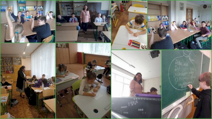Психологічна служба школи